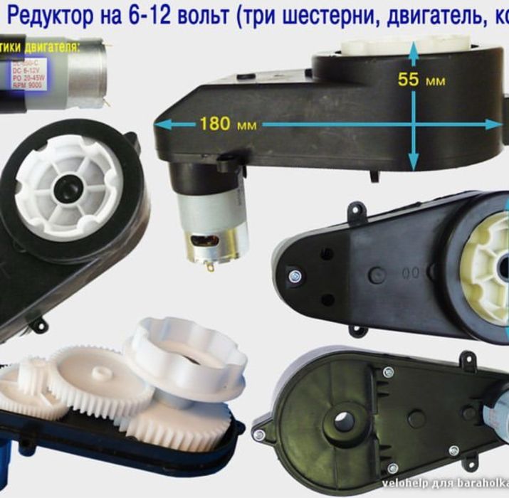 РЕМОНТ Детских Электромобилей! Любой ремонт за 1 день| ЗАПЧАСТИ