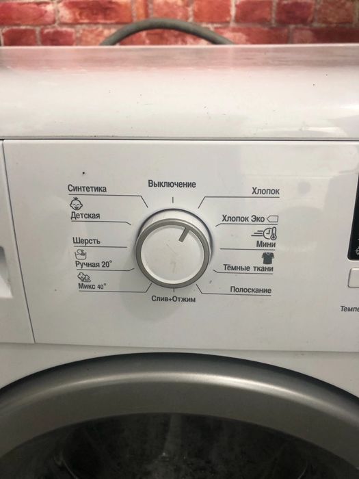 Стиральная машина BEKO - 5 кг