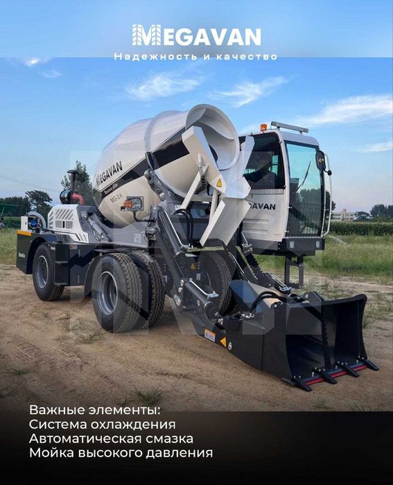 кармикс самозагрузочный миксер MEGAVAN 2.6 куб