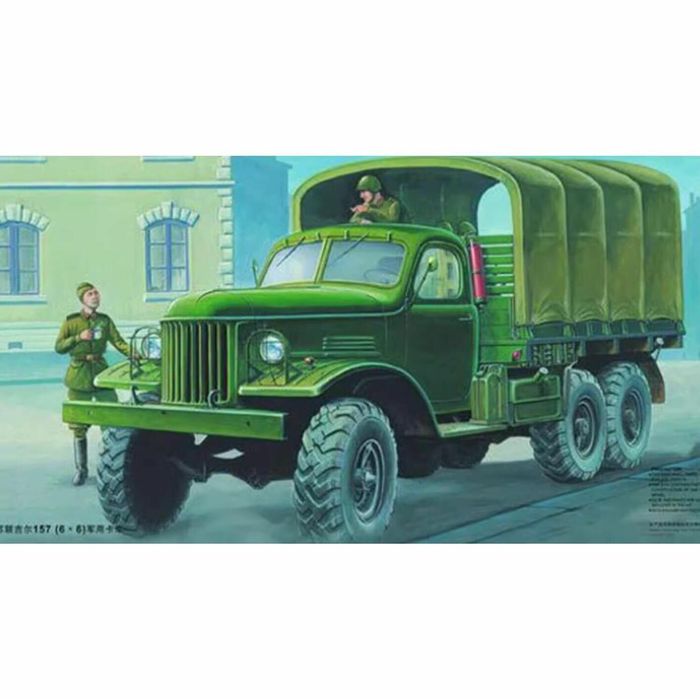 ЗИЛ-157 6 x 6 Военный грузовикТанки
