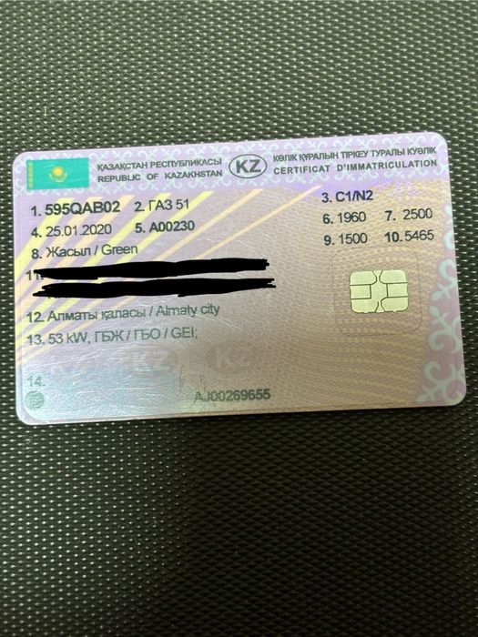 Продам  газ 51.Имеется тэнт,лестница.