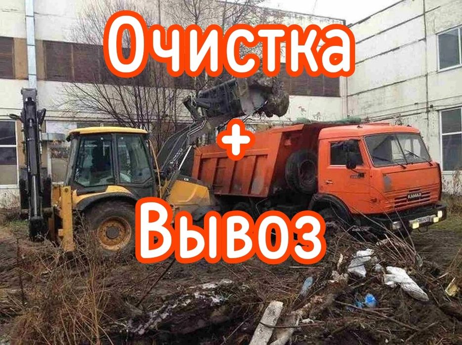 Демонтаж построек. Снос строений. Разбор конструкций