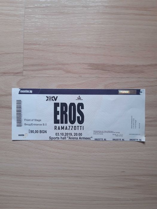Билети от концерти на Ерос Рамацоти в Бг 2006 и 2019-та години