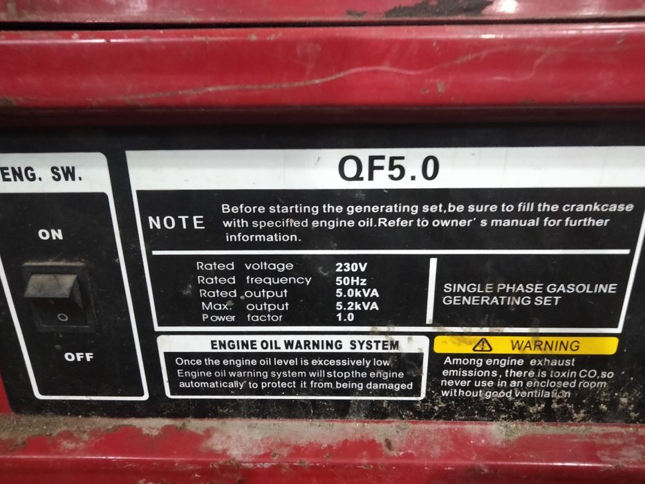 Генератор бензиновый