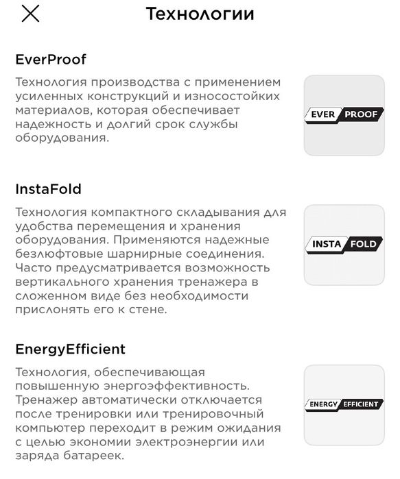 Беговая дорожка Torneo