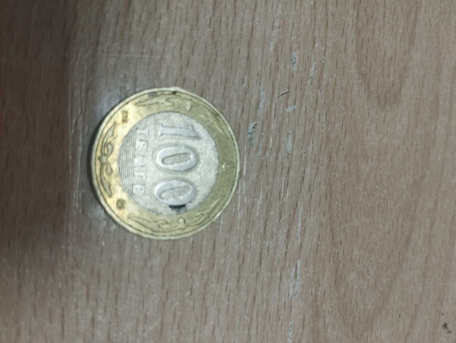 Казахстан 100 тенге 2003 "10 лет национальной валюте, Архар"