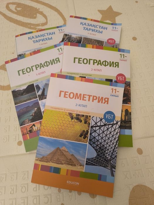 Educon ҰБТ-ға дайындық