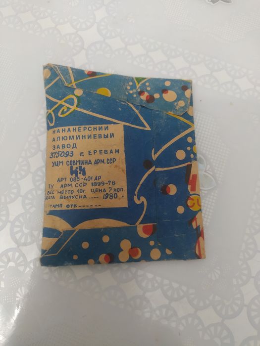 Ёлочные игрушки СССР