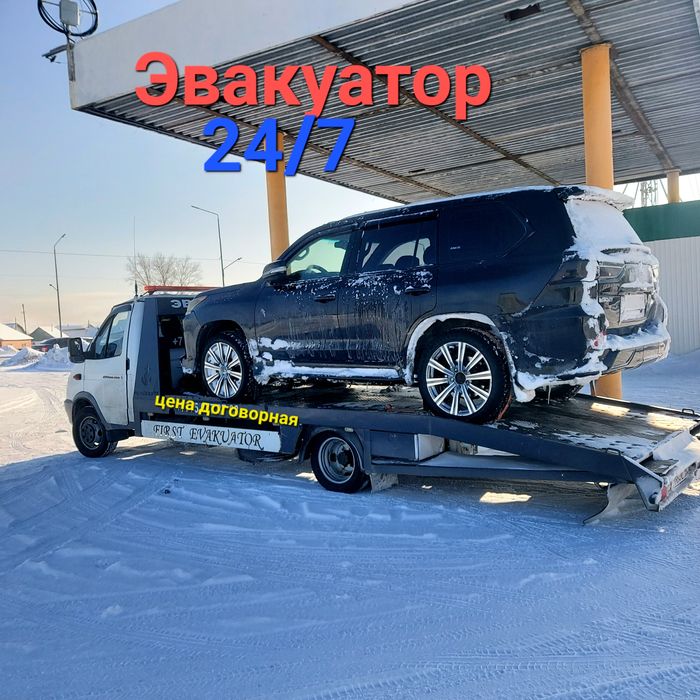 Эвакуатор 24/7 Усть-Каменогорске рядом