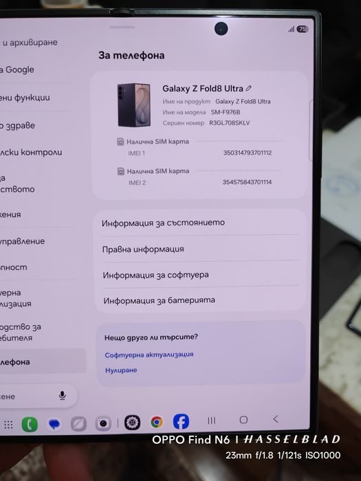 Samsung Galaxy Z Fold 8 Ultra 5G 256GB 12RAM Graphite 2г. Технополис! Гаранция! Като Нов!