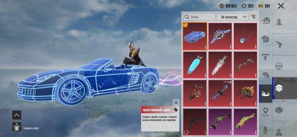 Продам аккаунт Pubg Mobile