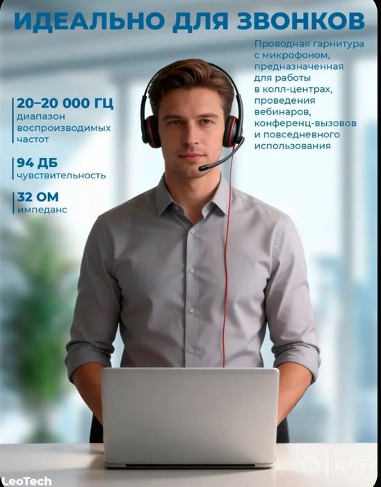 Наушник  Plantronics BlackWire C3220 ( USB-А - USB-C)