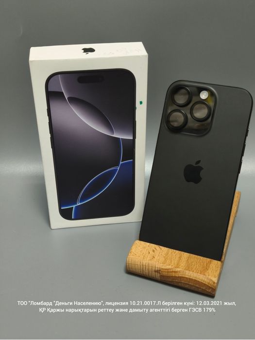 Смартфон Apple iPhone 16 Pro (e-sim) 512 Гб. (Лот 952889) г.Атбасар