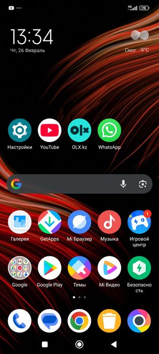 Поко х5 5G  16/256gb , 120герц