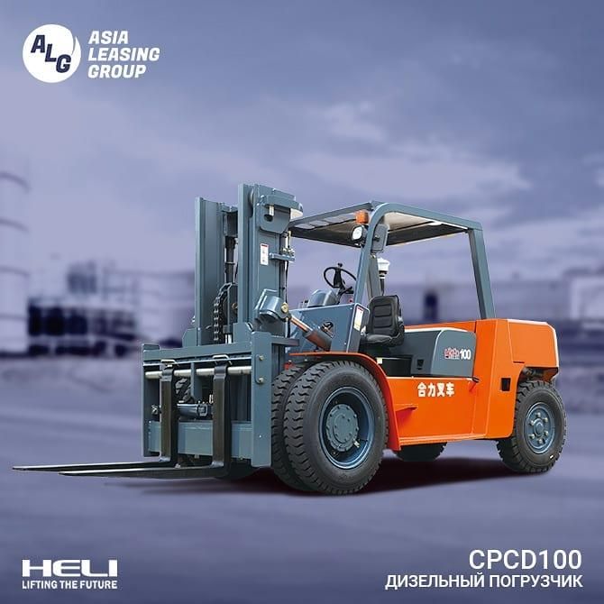 Дизельный вилочный погрузчик (кара) HELI 10 тонник: 600 000 000 сум ...