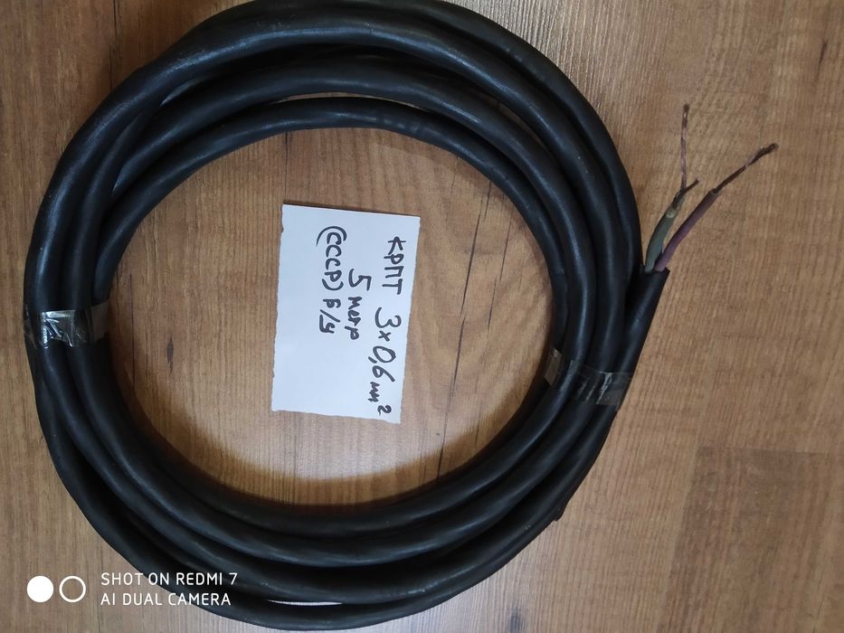 Кабель электрический медный три вида