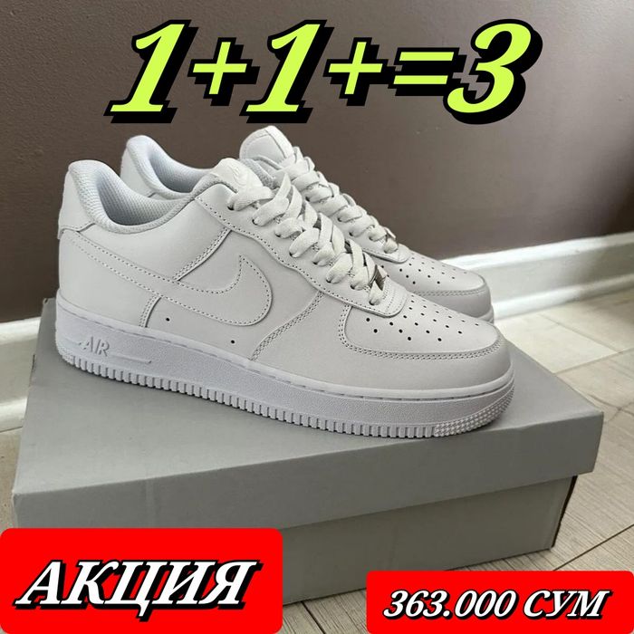 Nike air force 1