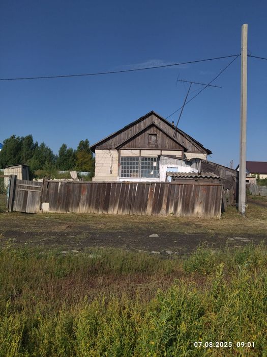 Продам срочно дом!!!