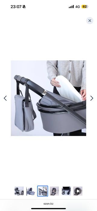 Коляска Fondness 2в1