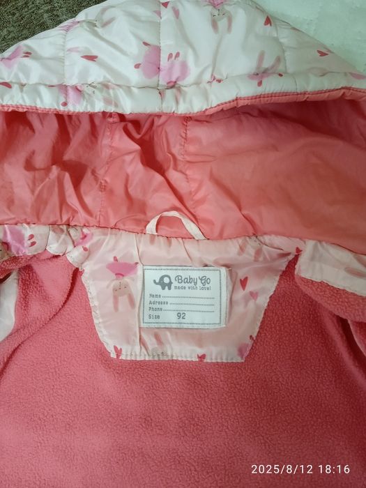 Отдам демисезонную куртку на девочку