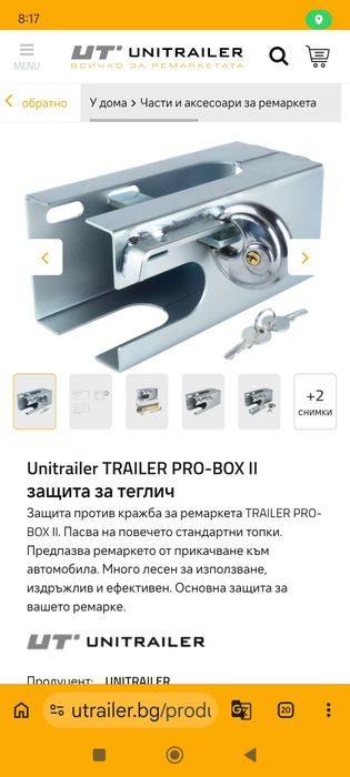 Ремарке Стема 750 кг.