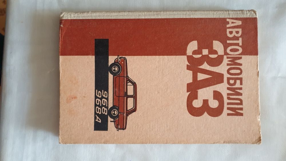 Руководство по эксплуатации