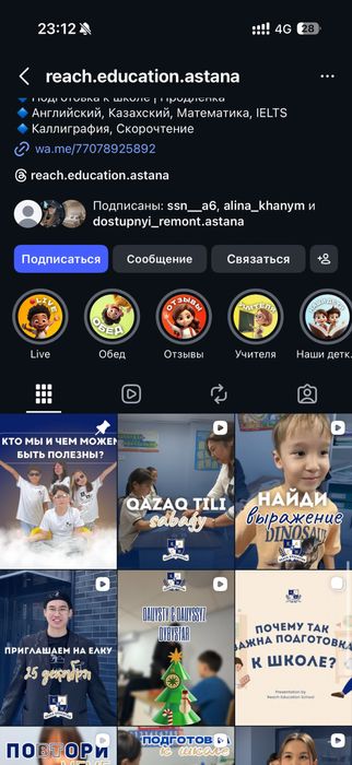 Videomaker/мобилограф