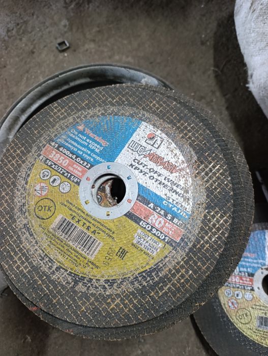 Диски отрезные луга