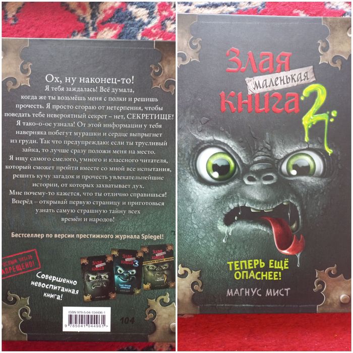 Продаю книги от 1500 тг