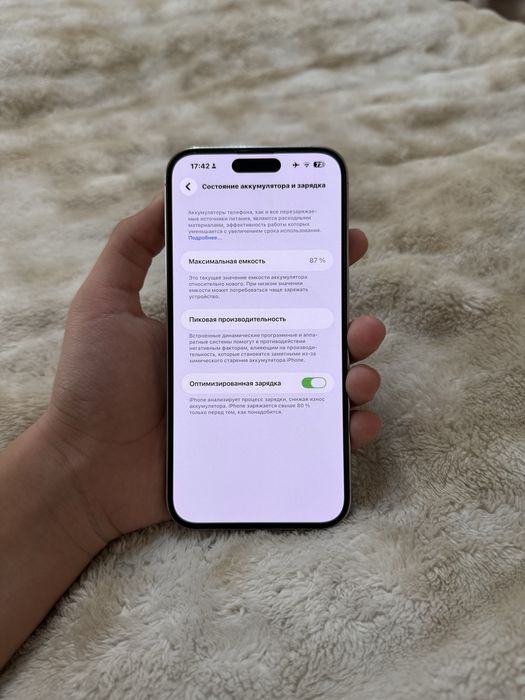 Iphone 14 pro max идеал