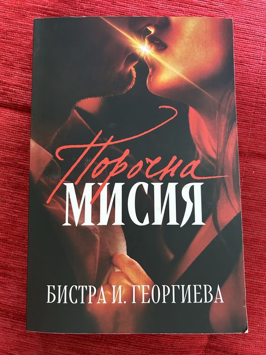 Топ заглавия на ниски цени!