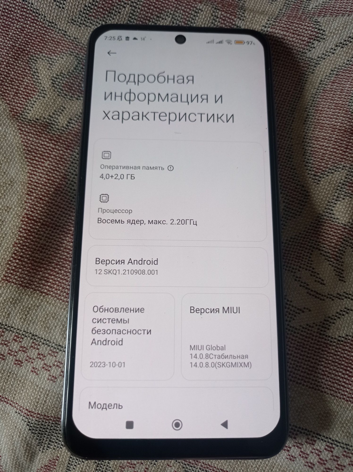 Здравствуйте продаётся телефон redmi note 10 или обмен: 40 000 тг. -  Мобильные телефоны / смартфоны Жаркент на Olx