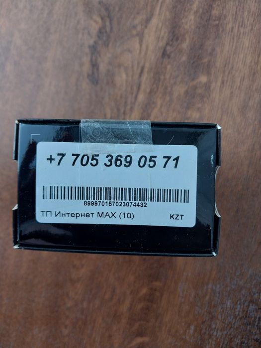 Высокоскоростной роутер 4G/Wi-Fi