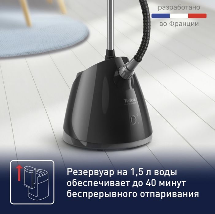 Отпариватель Tefal IT2461E0 черный