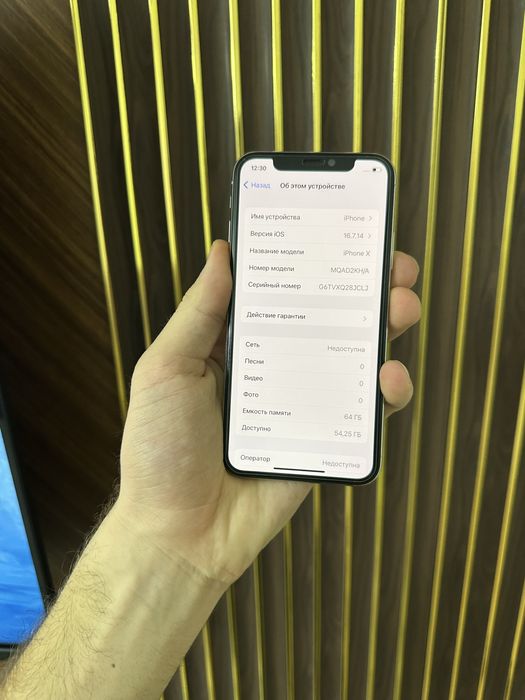 Iphone X 64 Айфон Х 64