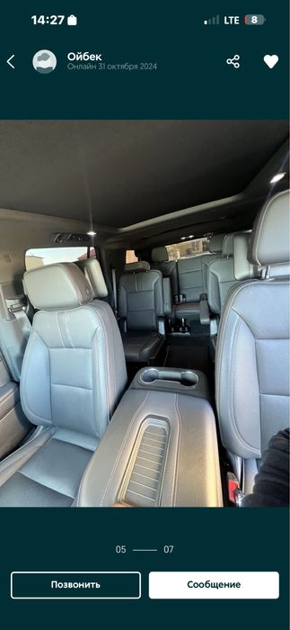 Chevrolet Tahoe 2024 — 3