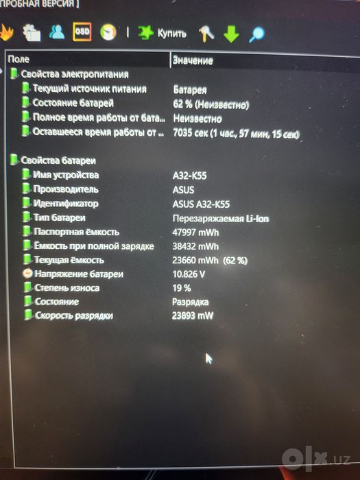 ASUS TUF Gaming A15 (FA506NF-HN018)!
Holati zo'r, qutisi