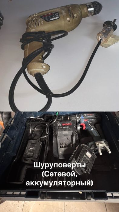Продам электроинструменты