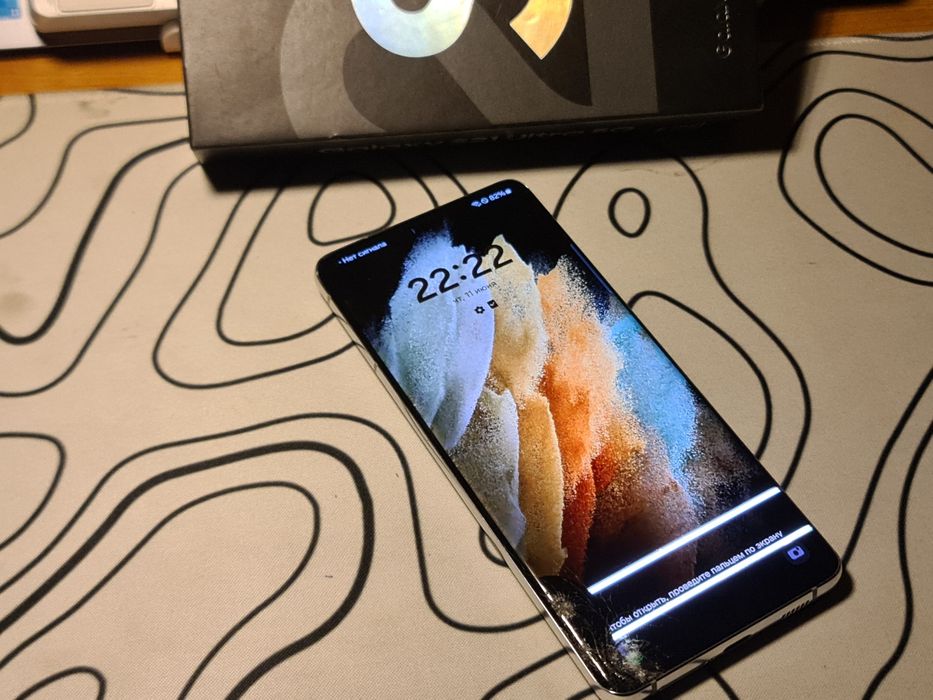 Samsung s21 ultra