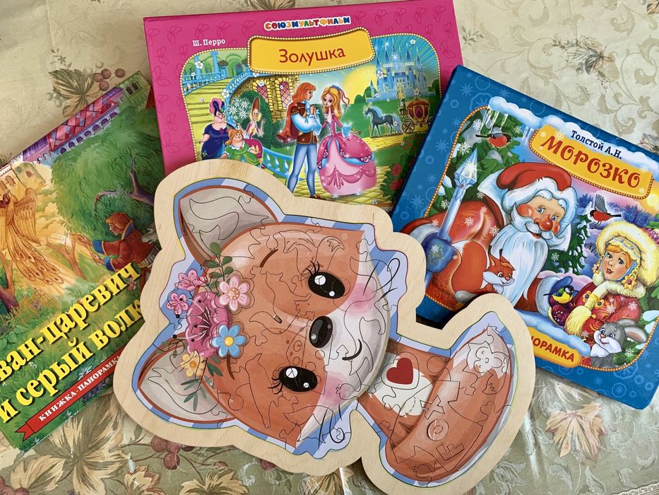 Книги и пазл