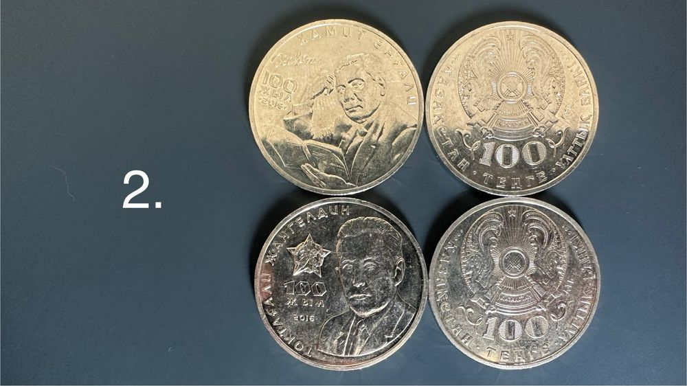 Монеты обмен / продажа