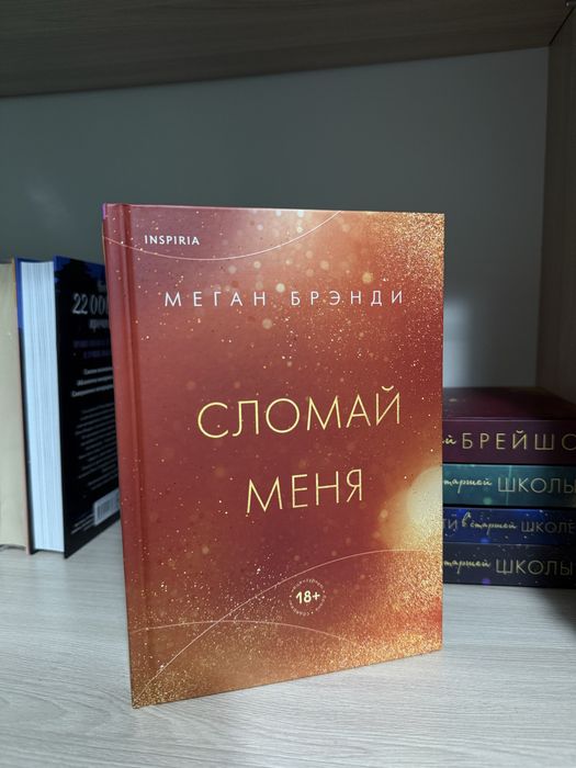 продам книги в идеальном состоянии