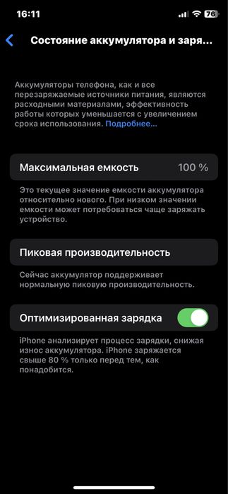 Срочно Iphone X 256 gb в хорошом состаяние