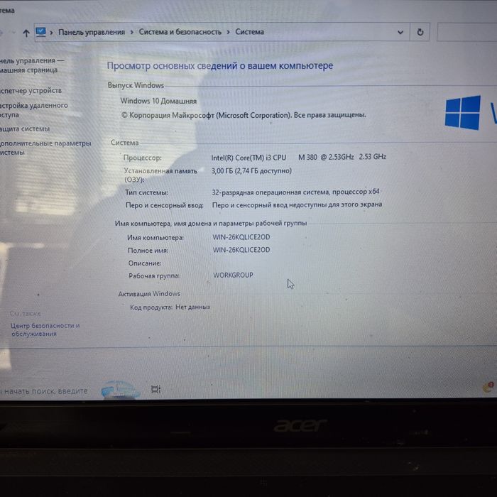Ноутбук Aser сатылады