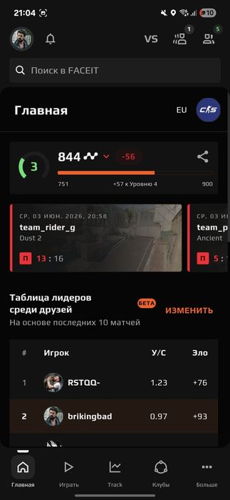 стим аккаунт и фейсит