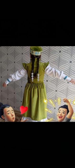 Национальный костюм