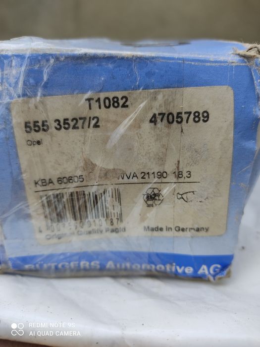 Накладки за опел б и други модели