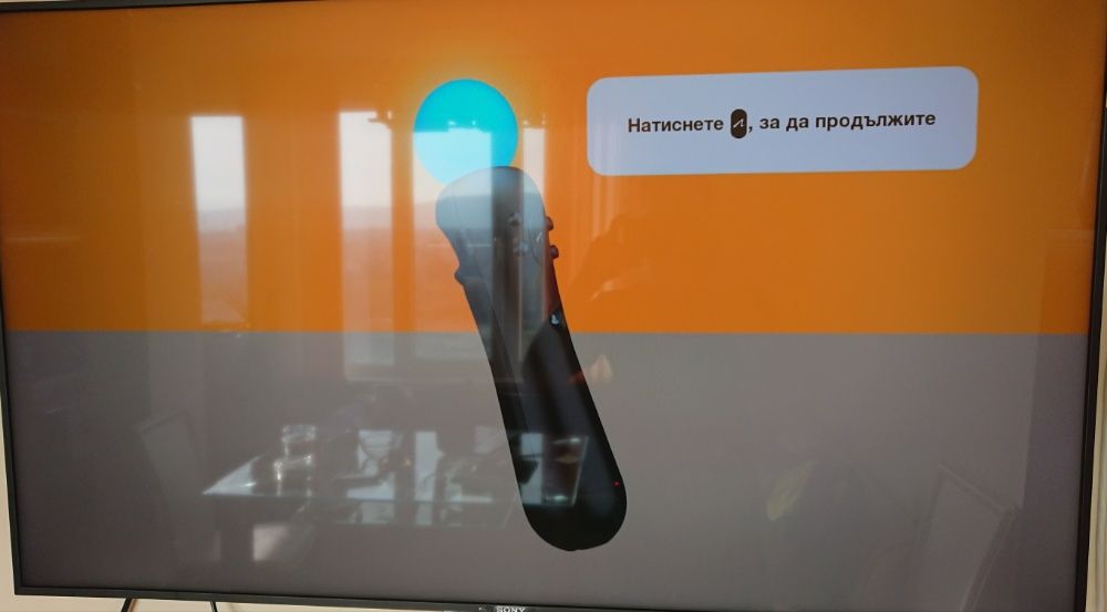 [ PS Move BG Audio > Wonderbook Book of Spells PlayStation 3