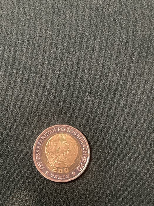 Монета колекционная