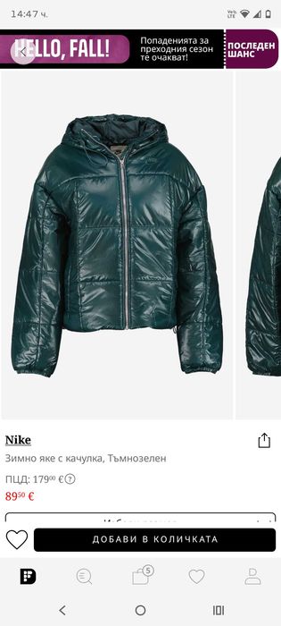 Nike яке XS размер